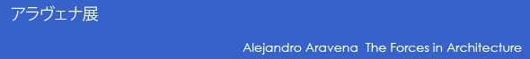 Alejandro Aravena The Forces in Architecture