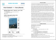 News Release