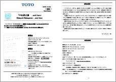 ニュースリリース