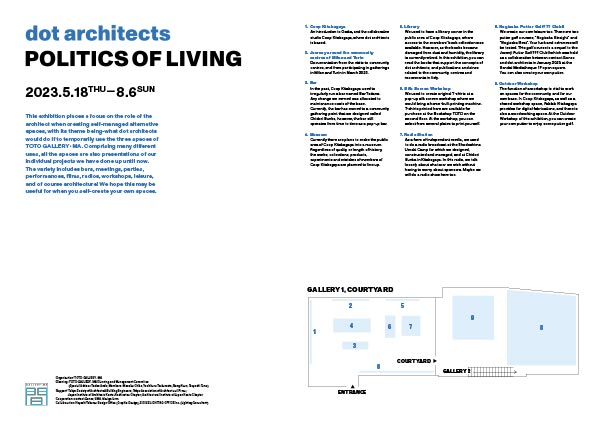 Exhibition Guide