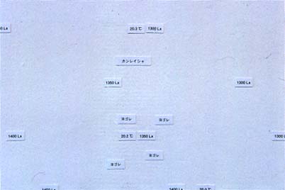 Scene 03
