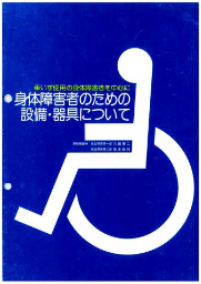 1974年