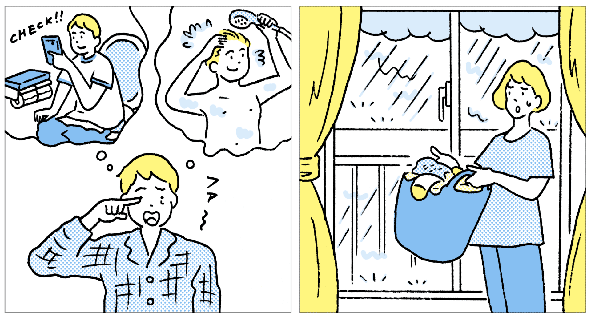 朝の準備編
