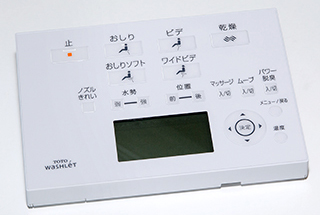 ネオレストに標準搭載のリモコン