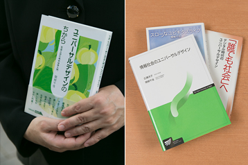 関根氏著書