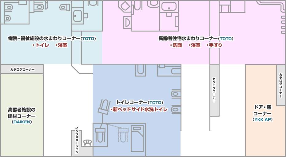 TOTOブース図面